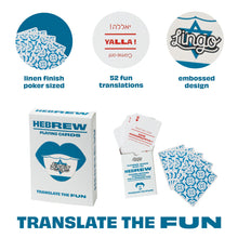 Load image into Gallery viewer, Lingo Hebrew Playing Cards